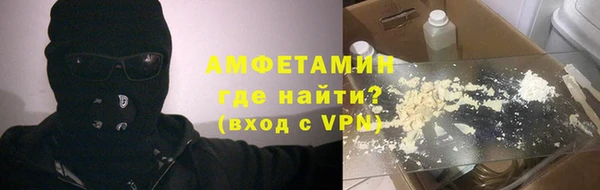 mdpv Бугульма